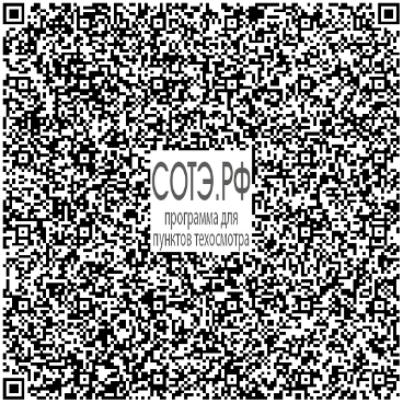 Image QR